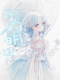 草莓香蕉茄子西瓜在线观看